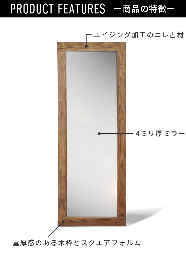 全身鏡 姿見鏡 スタンドミラー 幅60x高さ160cm 大型 ワイド おしゃれ