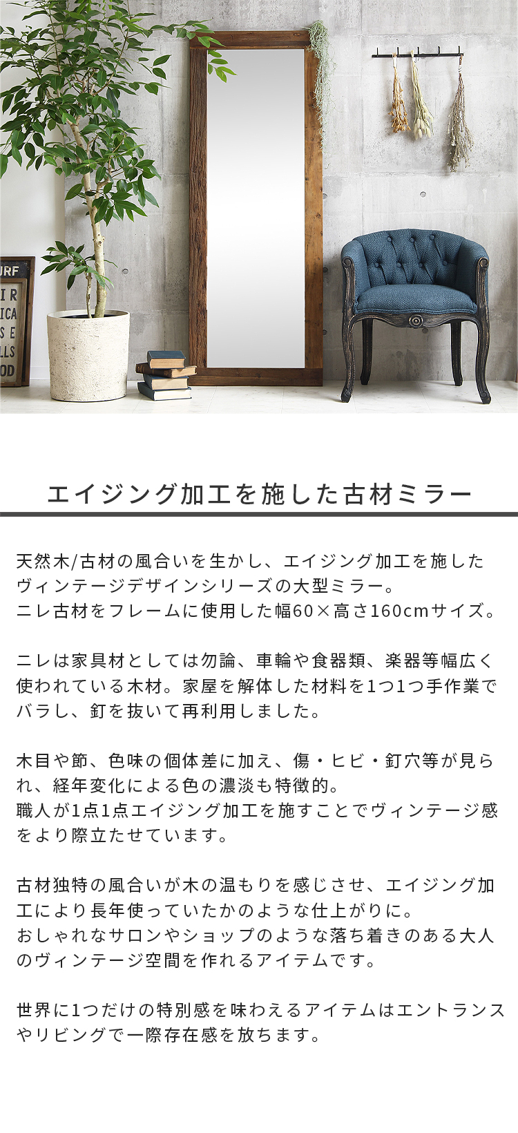 全身鏡 姿見鏡 スタンドミラー 幅60x高さ160cm 大型 ワイド おしゃれ