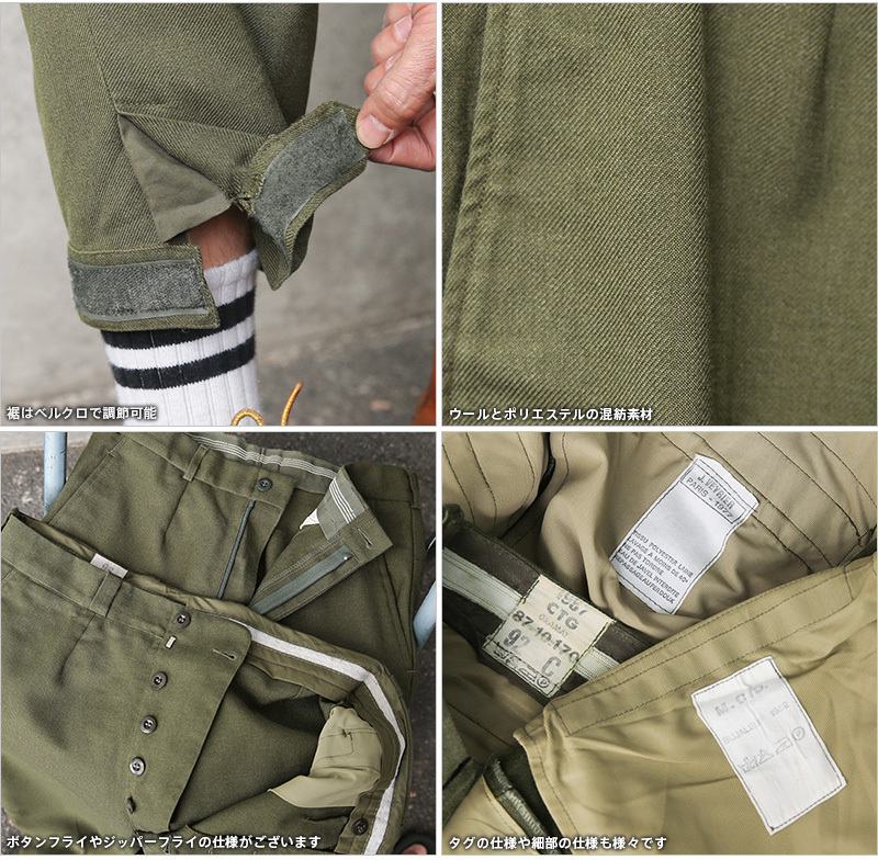 MILITARY（ミリタリー） 実物 USED フランス軍 MOUNTAIN TROOPS