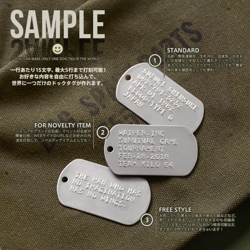 MILITARY（ミリタリー） 打刻OK！ネコポス対応！新品 米軍 IDタグ