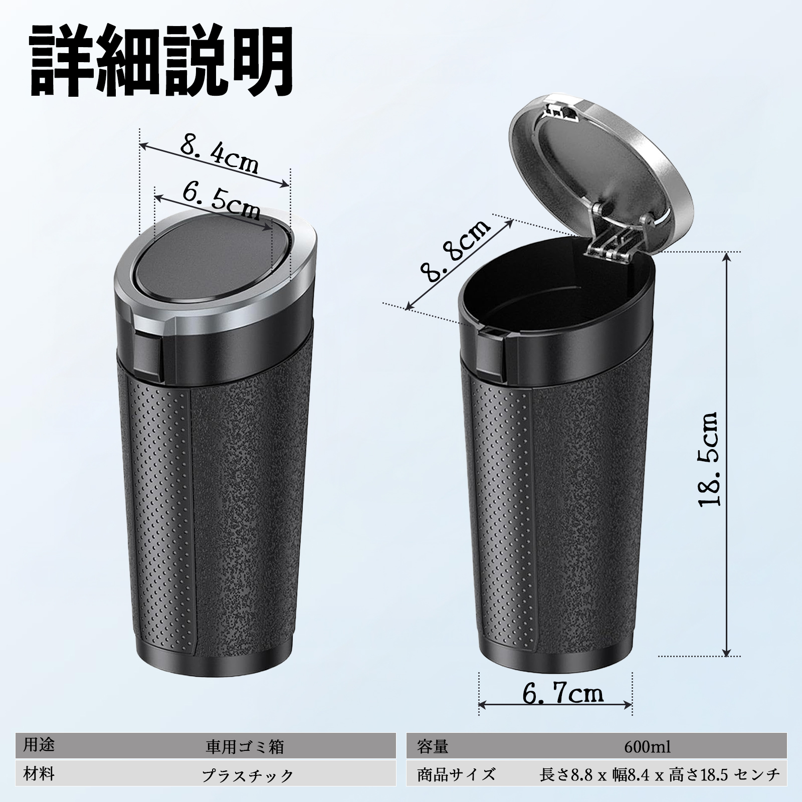 スズキ ワゴンR スマイル 車 ゴミ箱 車内用品 蓋付きドアポケット