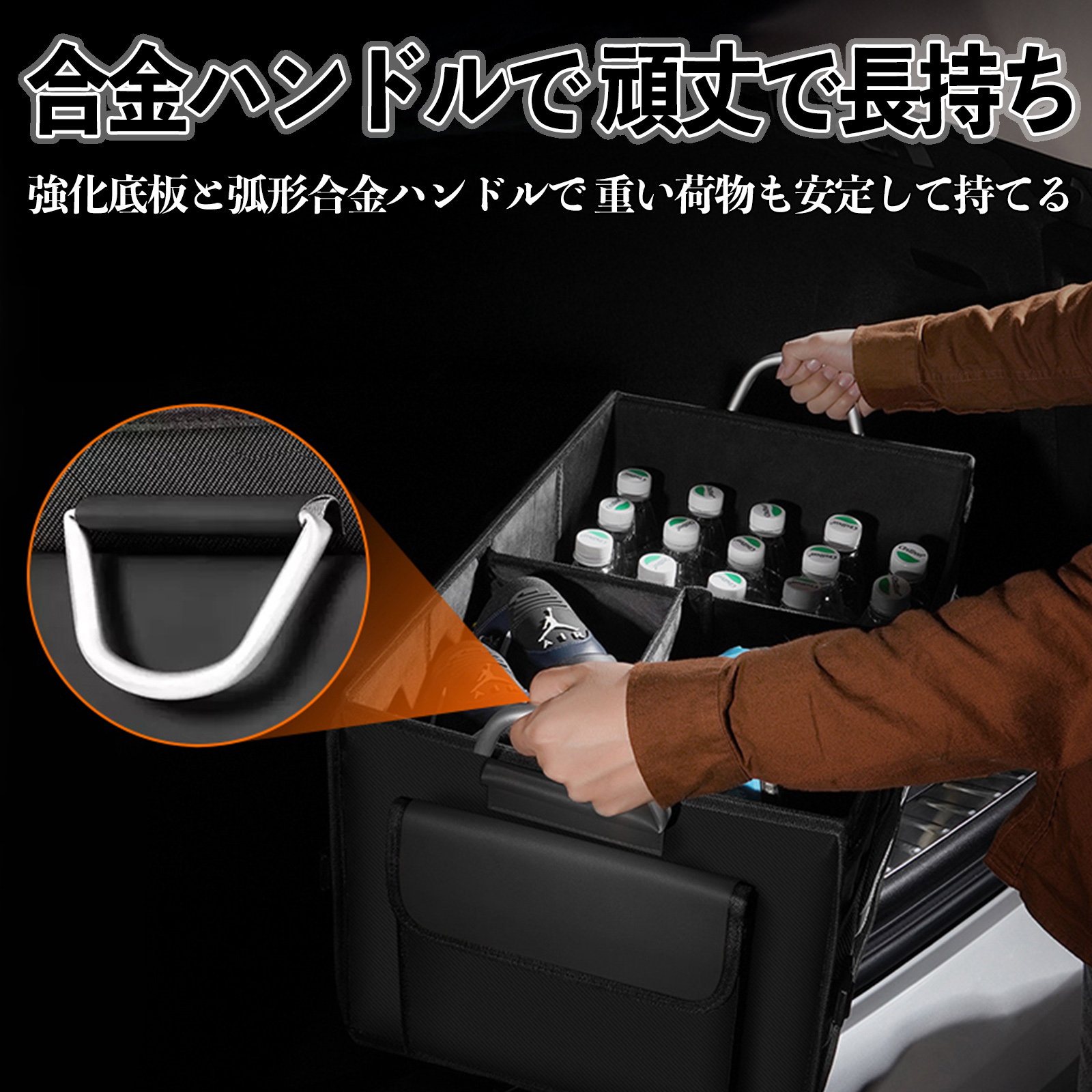 スズキ アルトワークス HA36S 車用 収納ボックス トランクボックス 大