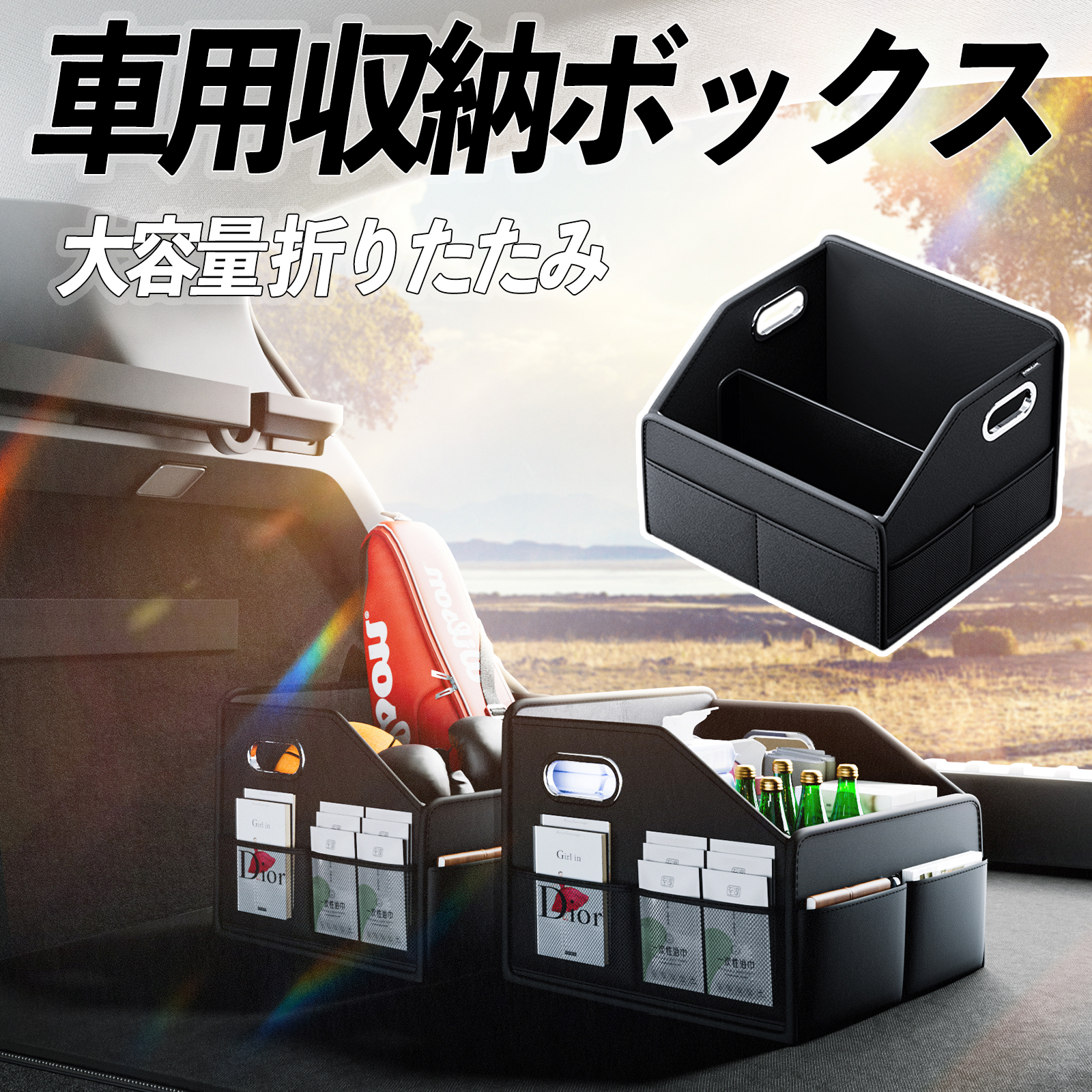 ホンダ ZR-V 車用収納ボックス トランクボックス トランク収納 車載