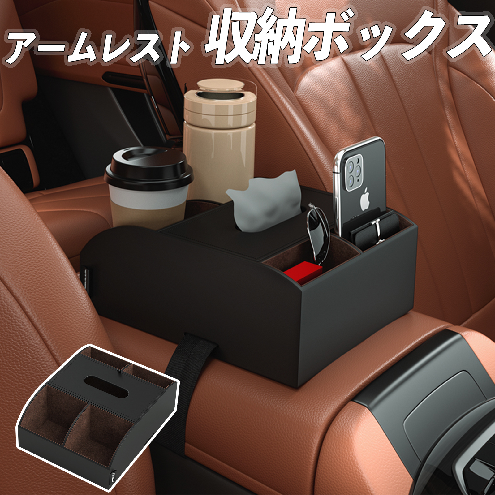 スバル XV アームレスト カップホルダー ティッシュボックス 電話