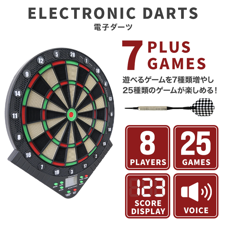 WEIMALL（ウェイモール） 電子ダーツセット ダーツ矢付き 自動スコア