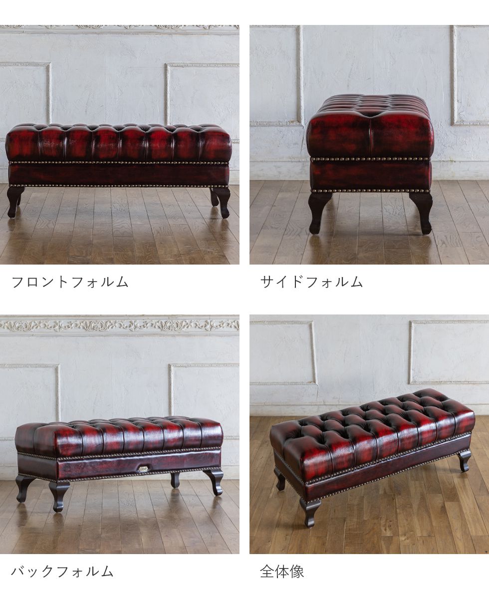 チェスターフィールド ベンチソファ アンティーク レトロ オットマン 2