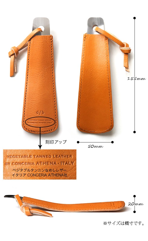 靴べら 携帯 本革 DUCT 牛革 シューホーン SVV-715 靴ベラ 爆買 : 革