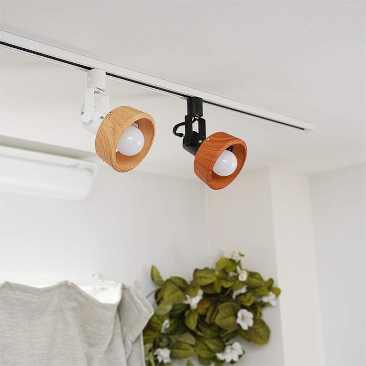 4個セット ダクトレール用 スポットライト 4灯 E26 木目調 照明器具