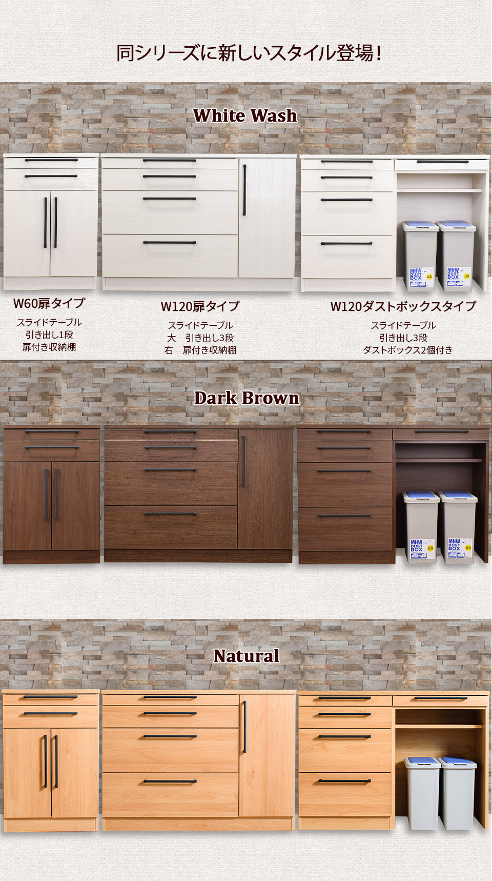 キッチンカウンター 120 レンジ台 キッチン カウンター スライド