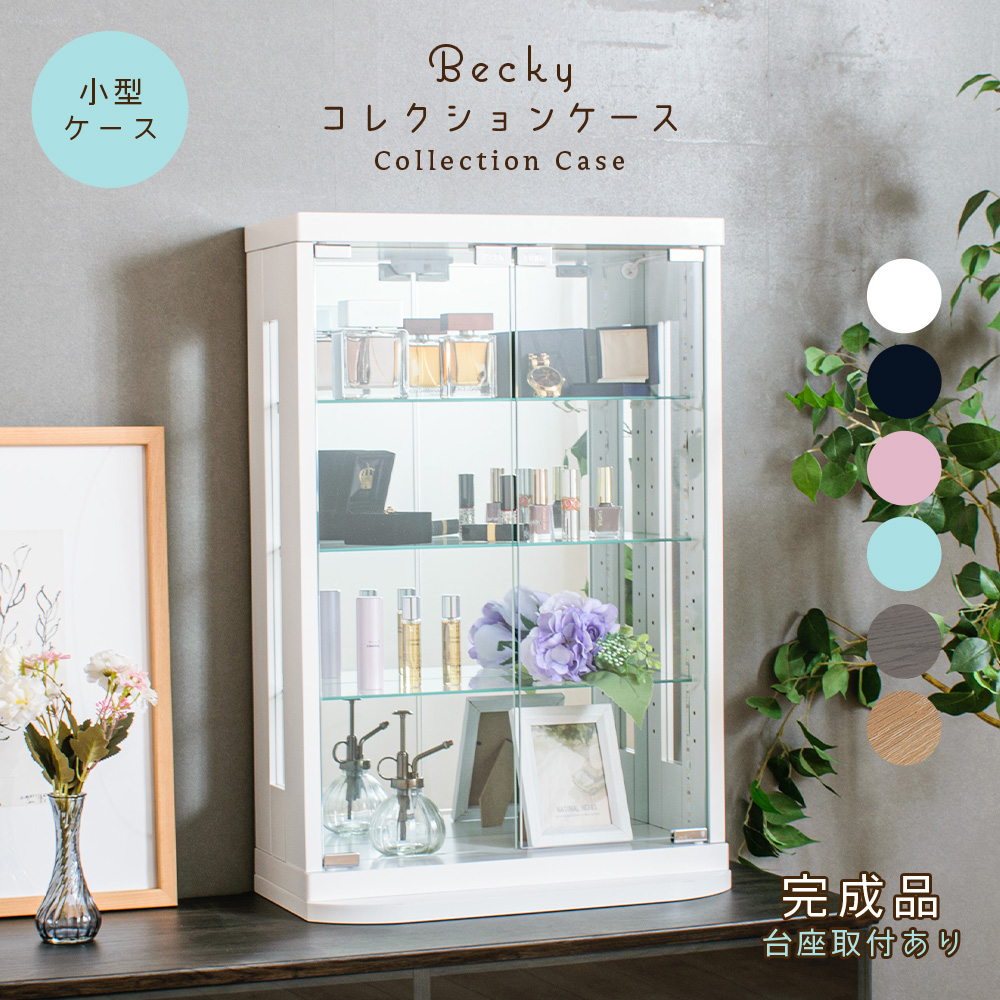 卓上 コレクションケース フィギュアケース コレクションラック