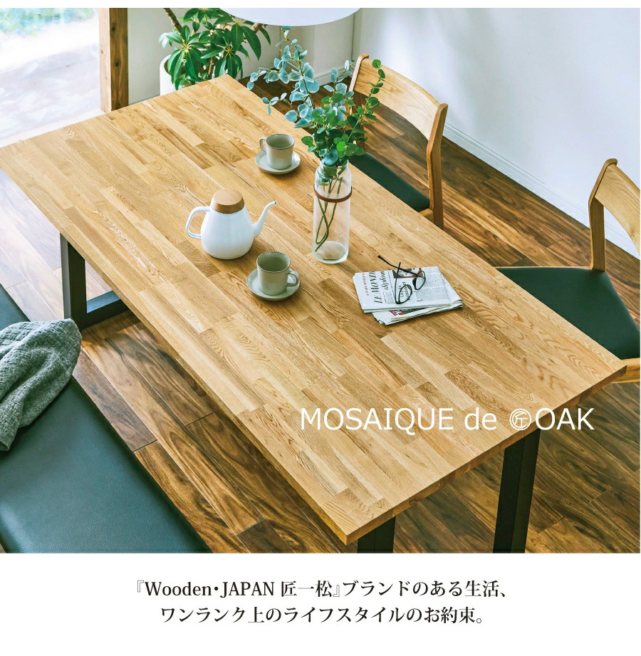 天板 木材 天板のみ 180 150 120 160 90 テーブル天板 テーブル