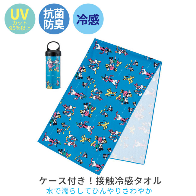 スケーター SKATER クールタオル 接触冷感 冷感タオル ひんやりタオル