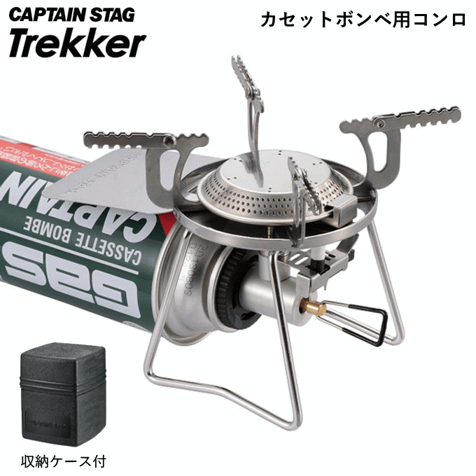 シングルバーナー カセットガス バーナーコンロ CB缶 ガスバーナー