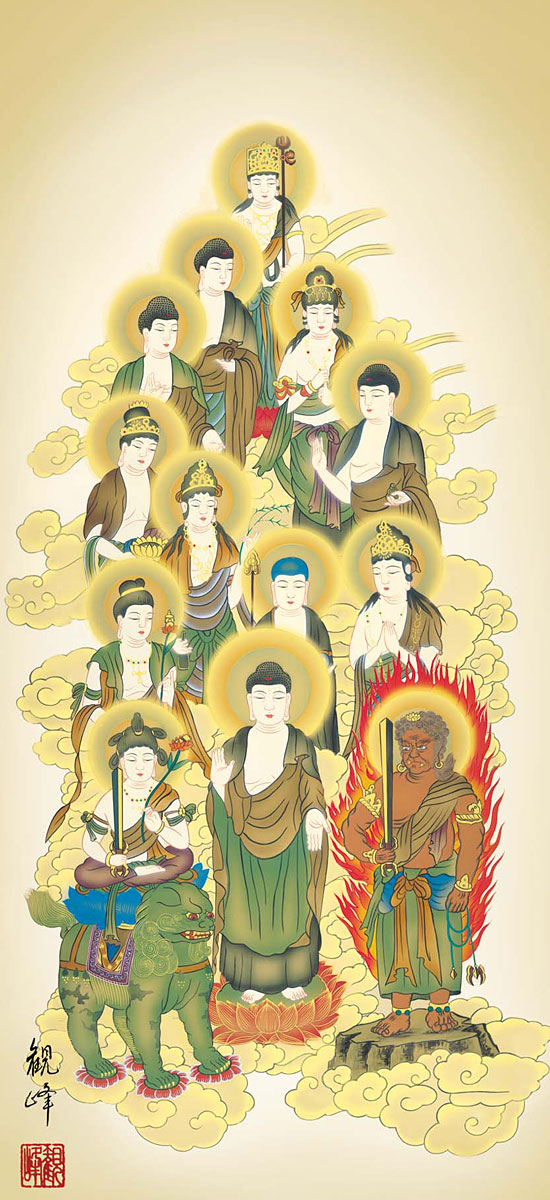 掛軸 (掛け軸) ミニサイズ 十三佛 山村観峰 （専用スタンド付）g6841