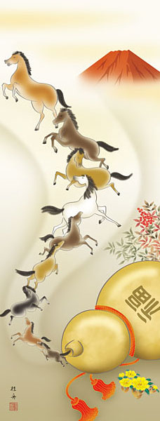 掛軸 (掛け軸) 干支の掛け軸 2026年 開運九頭馬 長江桂舟（尺五立・桐