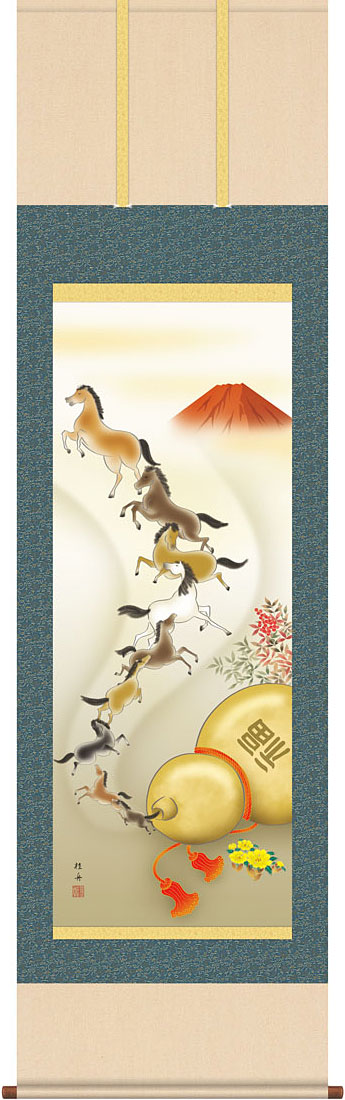 掛軸 (掛け軸) 干支の掛け軸 2026年 開運九頭馬 長江桂舟（尺五立・桐