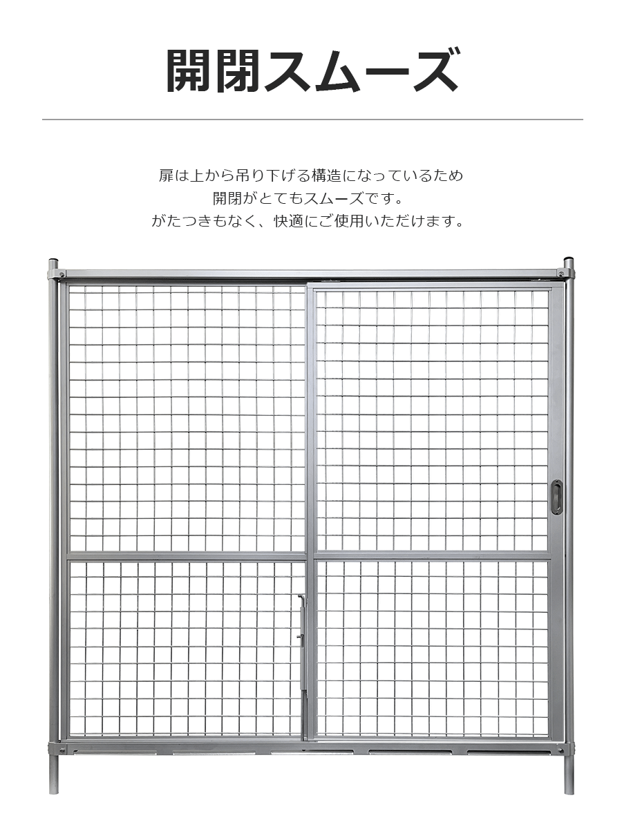 アルマックス（ALMAX） （ 新古品 ）フェンス アルミ 吊り引き戸 180
