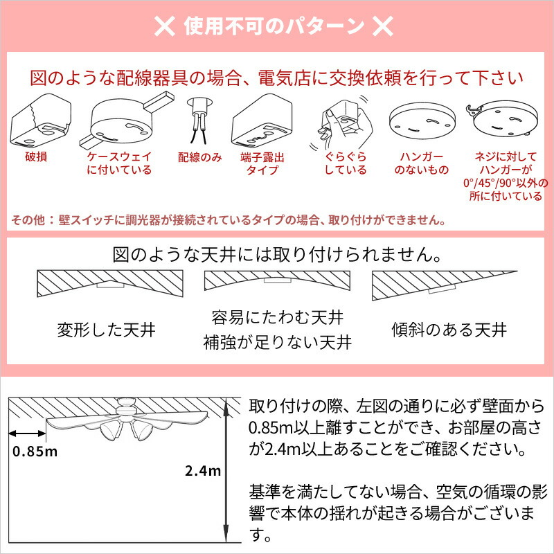 plus more 特典付 plusmore シーリングファン Windouble ウィンダブル