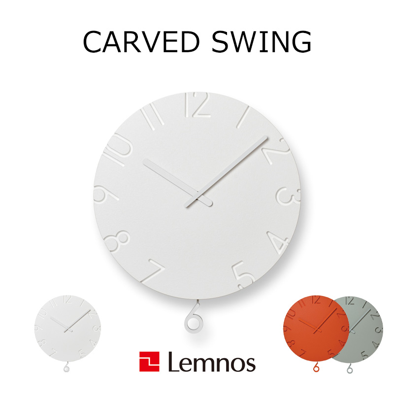 Lemnos（レムノス） 特典付 CARVED SWING (カーヴド スウィング