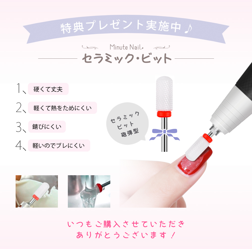 ネイルマシン ネイルオフ コードレス USB 充電式 35段階速度調整 高速