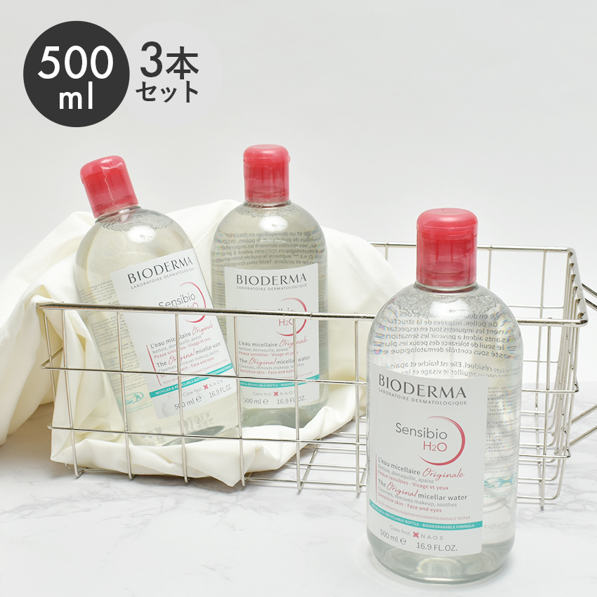 BIODERMA（ビオデルマ） サンシビオ 500ml クレンジングウォーター 3本