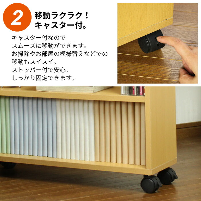 キャスター付き 収納ラック 奥行25cm マルチラック 幅78 高さ64cm
