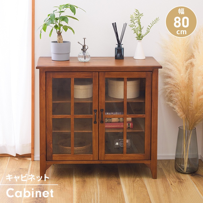 値下げ キャビネット ガラス扉 幅80 木製 収納棚 チェスト 飾り棚 収納