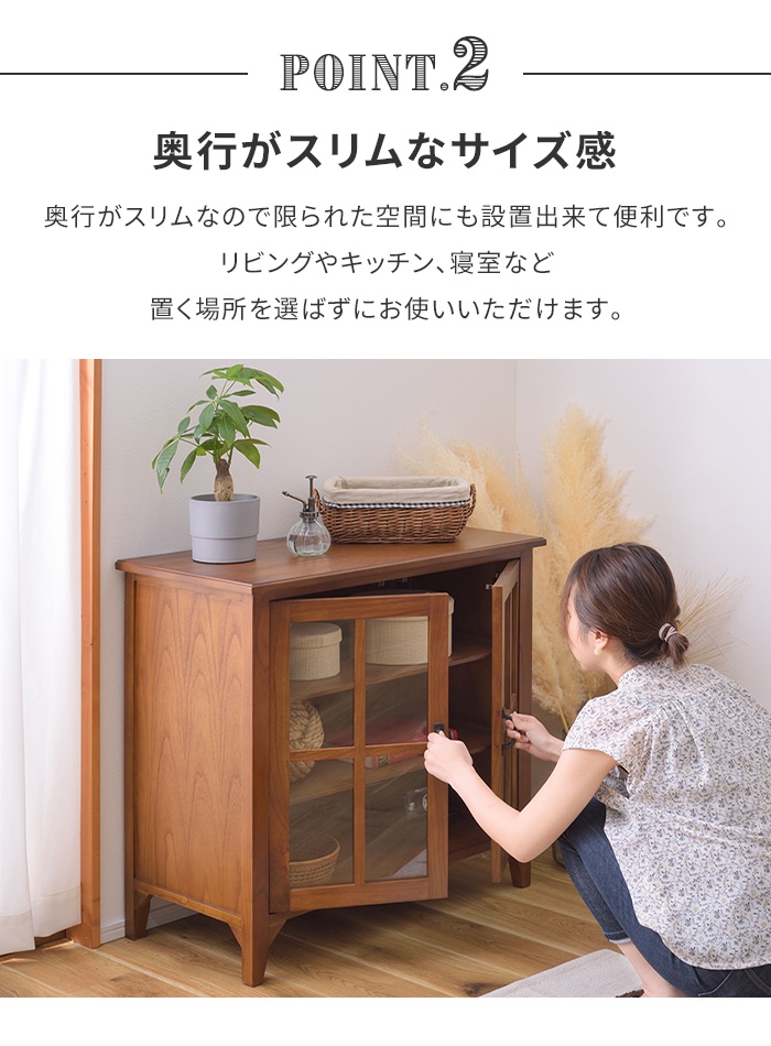 値下げ キャビネット ガラス扉 幅80 木製 収納棚 チェスト 飾り棚 収納