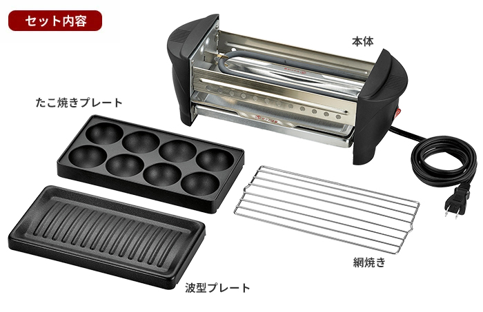 値下げ 焼き鳥焼き器 ミニ焼き屋台 約縦11×横30×高さ10.5cm たこ焼き機