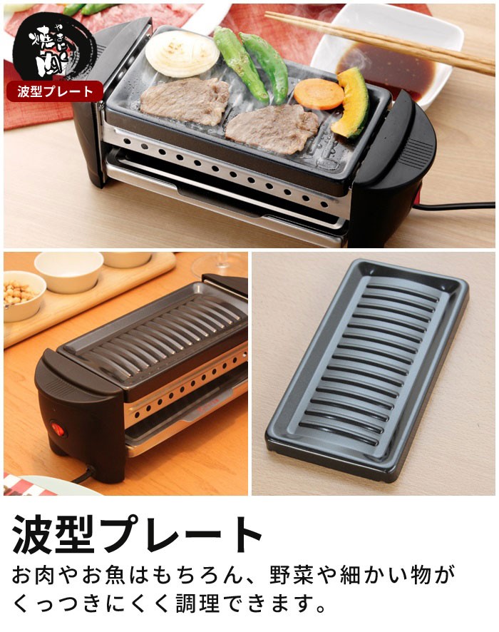 値下げ 焼き鳥焼き器 ミニ焼き屋台 約縦11×横30×高さ10.5cm たこ焼き機