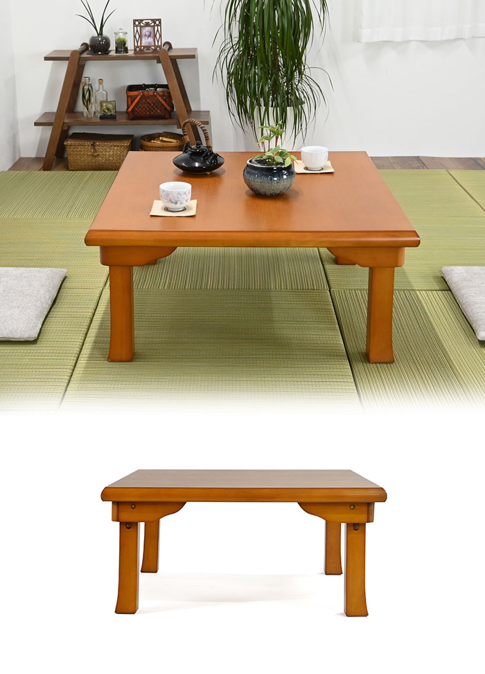 爆買 座卓 折りたたみ 75 ローテーブル ちゃぶ台 折脚 角座卓 75cm幅