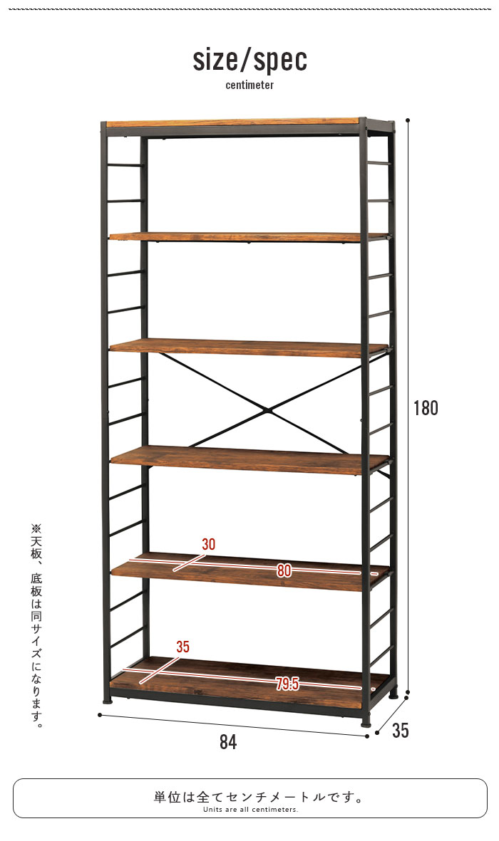 値下げ ラック 6段 幅84 奥行35 高さ180cm オープンラック 木製棚板