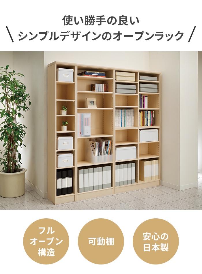 値下げ 本棚 3段 ブックシェルフ 幅60 高さ60 収納棚 フリーラック