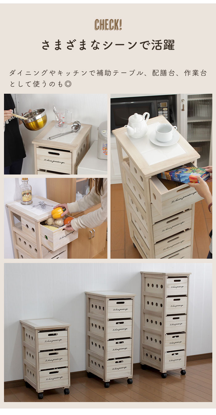キッチンワゴン 天板タイル 5段 幅30 奥行40 高さ98 木製ワゴン 桐製