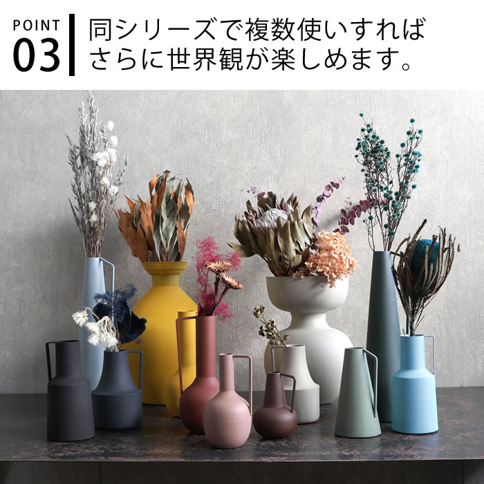 magnet 花瓶 おしゃれ ヴァレンテ アルト Large アイアン フラワー