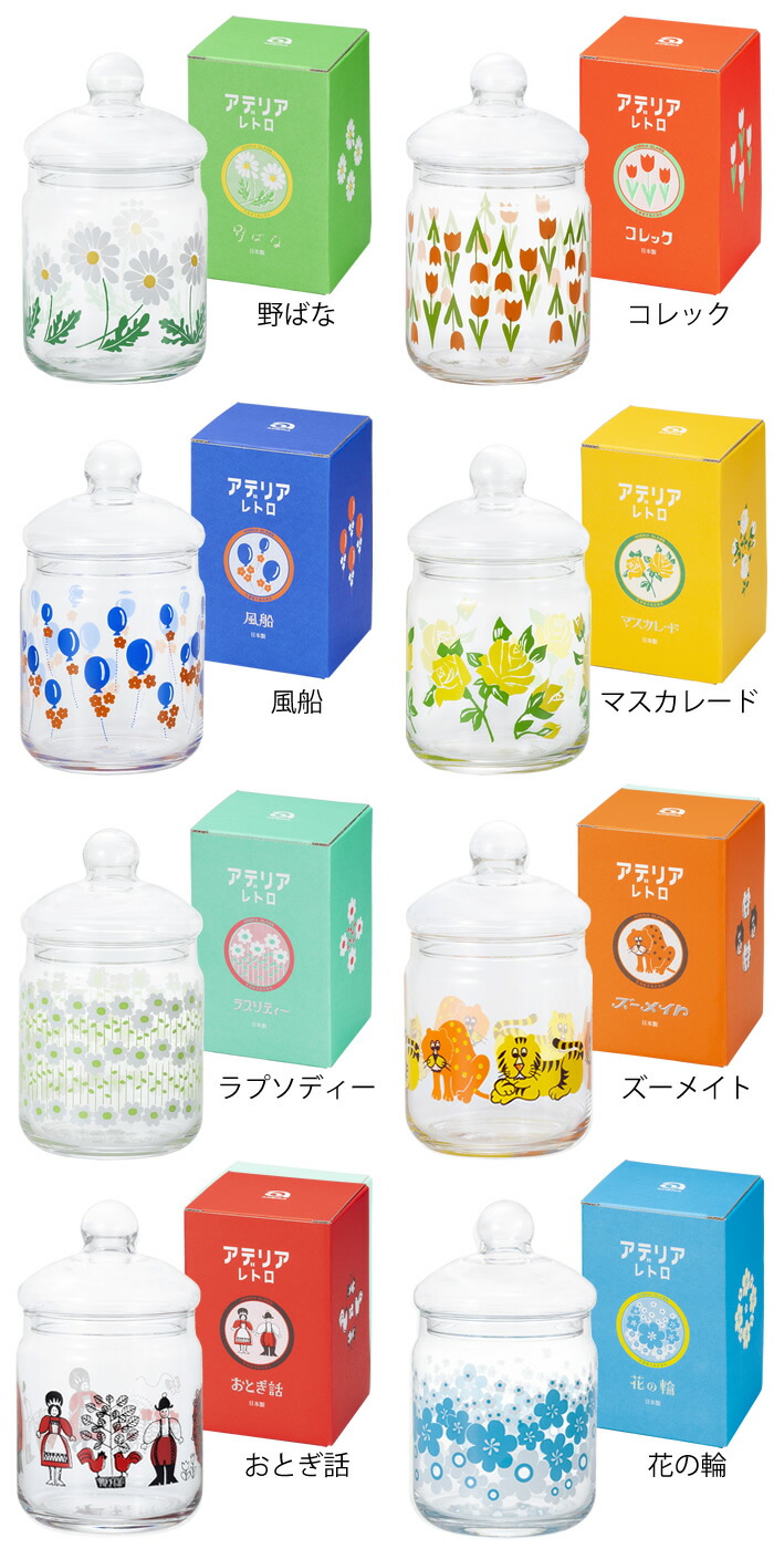 石塚硝子 アデリアレトロ ボンボン入れ680 昭和レトロ かわいい