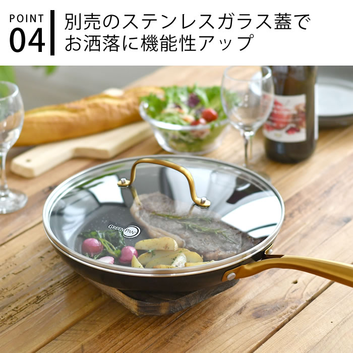GREEN PAN（グリーンパン） フライパン 28cm ih GREENPAN ストゥディオ