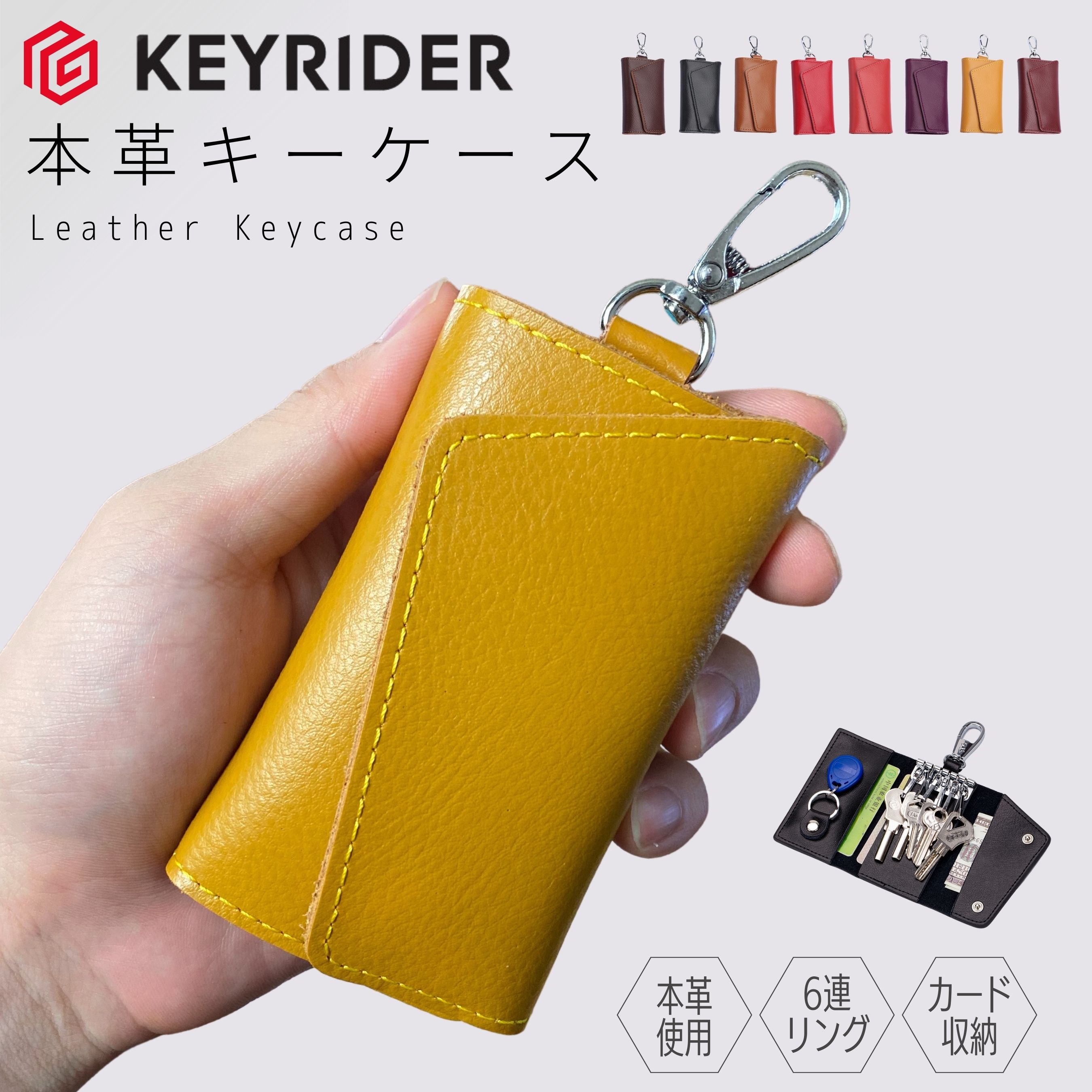 キーケース レザー 本革 カギ 収納 スマートキー カードキー 多機能 6