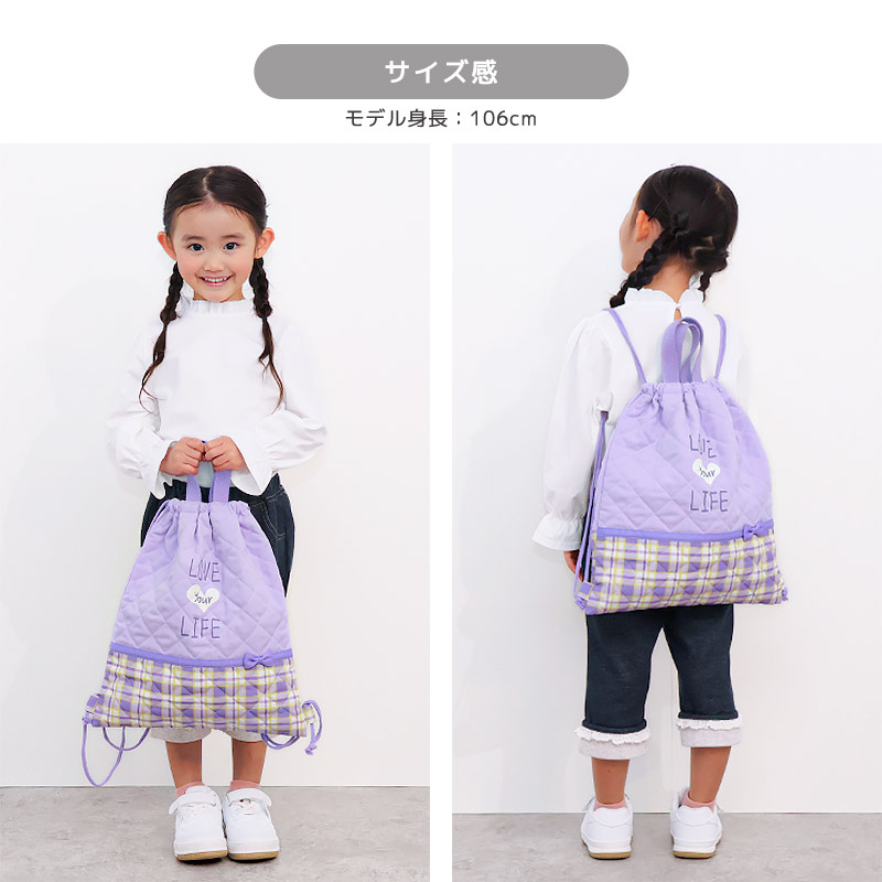 ZOOMIC（ズーミック） 入園入学3点セット 入園入学セット レッスン