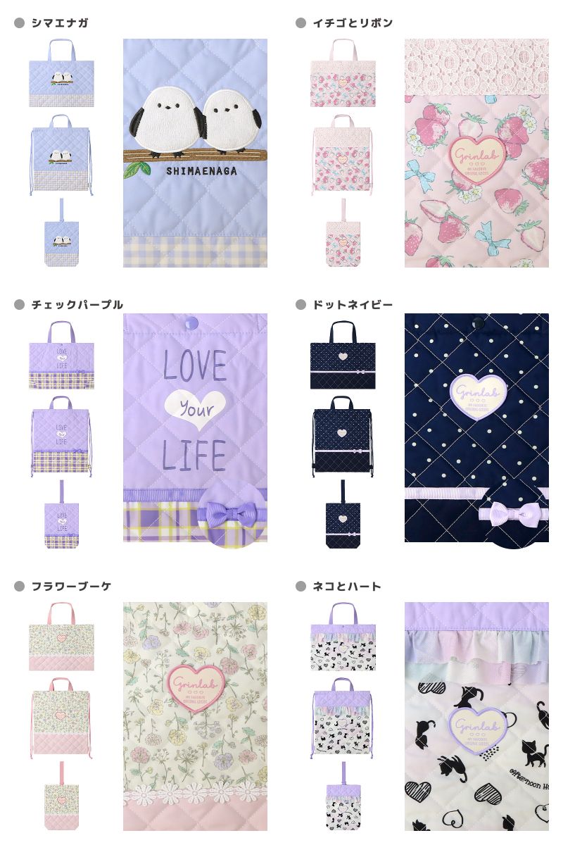 ZOOMIC（ズーミック） 入園入学3点セット 入園入学セット レッスン