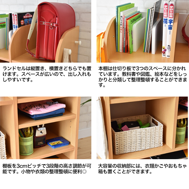 爆買 ランドセルラック ワイド キャスター付 学用品収納 キッズー