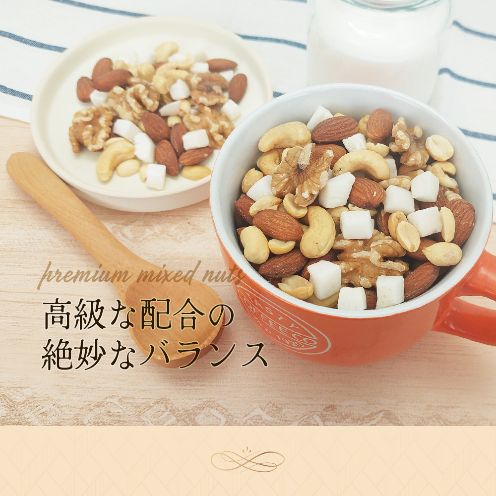 カリフォルニア堅果 プレミアムラベルギフトセット (ゴールドラベル