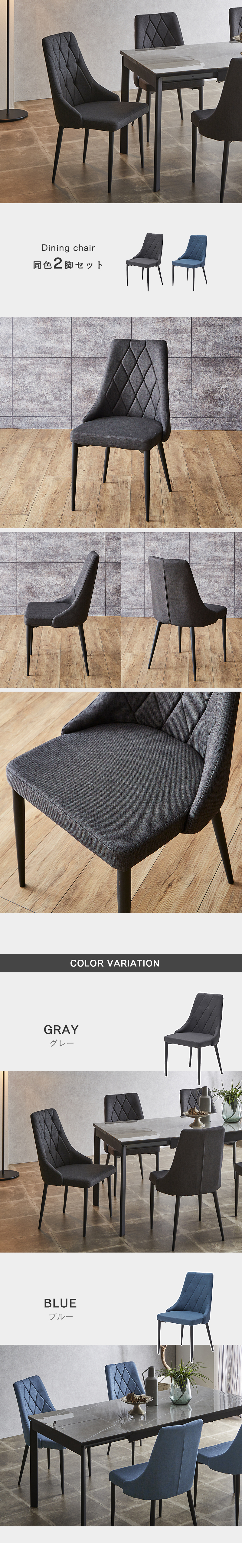 ダイニングチェア オフィスチェア 椅子 ブルー グレー チェアー 1人