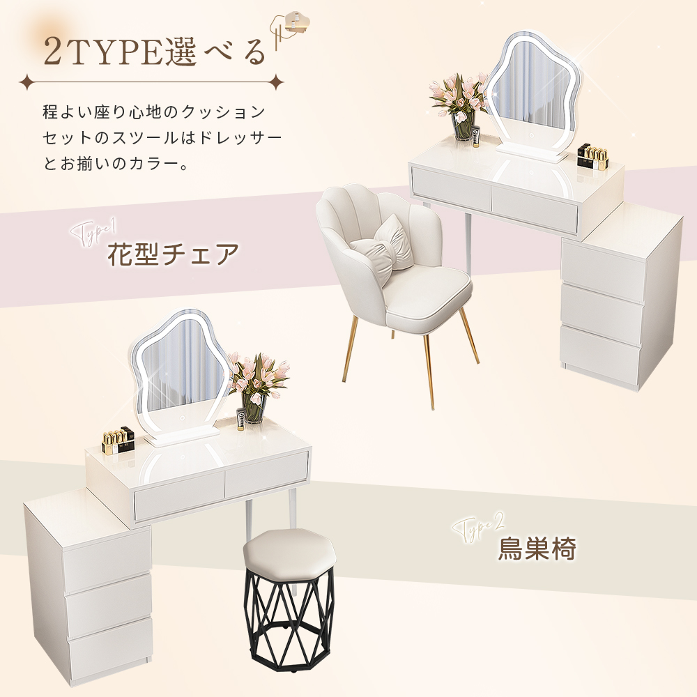 即納「本日限定3000円クーポン」ドレッサー コンパクト テーブル80cm