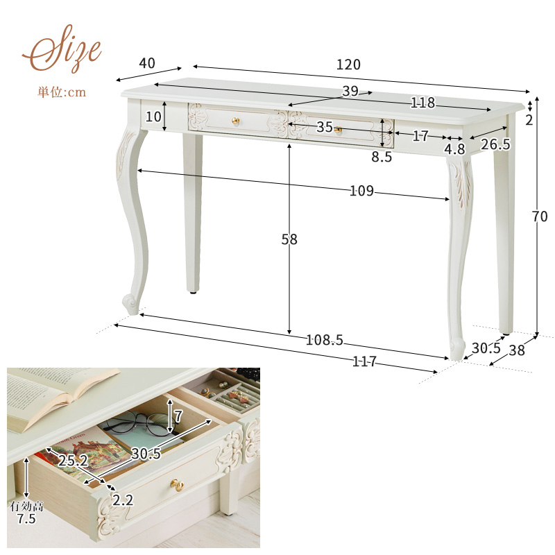 MINT アンティーク調デスク 猫脚プリンセスシリーズ PCデスク