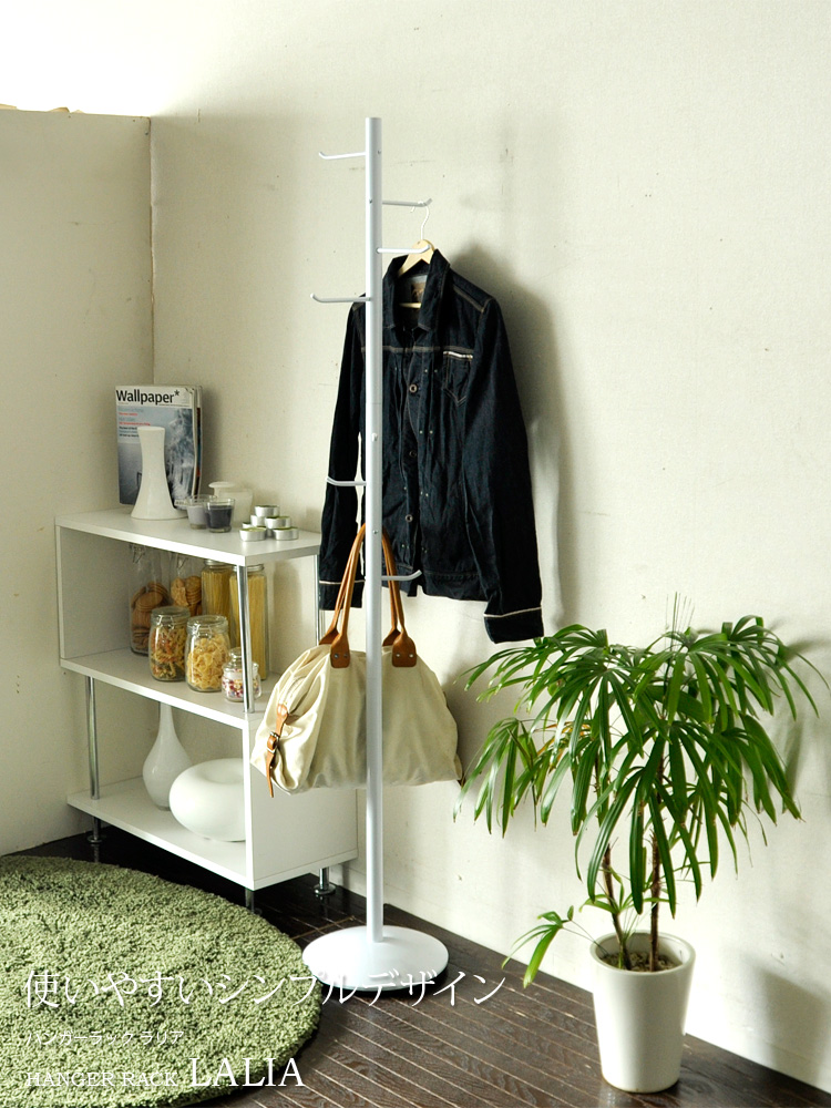 コートハンガー ハンガーラック スリム 木製 コート掛け 北欧 ポール