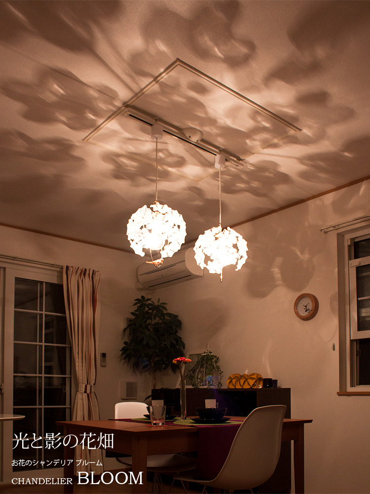 キシマ（KISHIMA） シーリングライト 照明器具 おしゃれ 1灯 花 LED