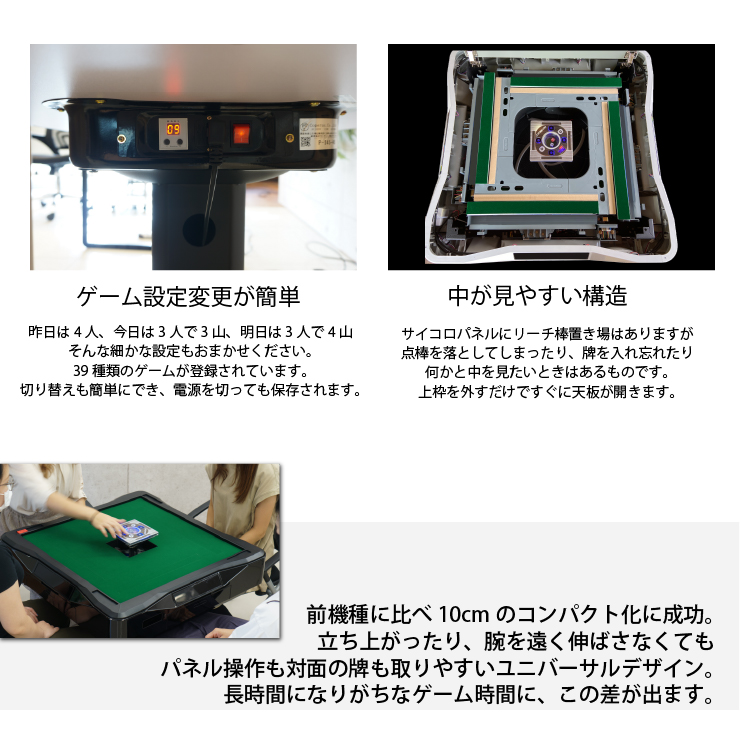麻雀卓の雀卓ファクトリー - MJ-REVO Pro2｜Yahoo!ショッピング