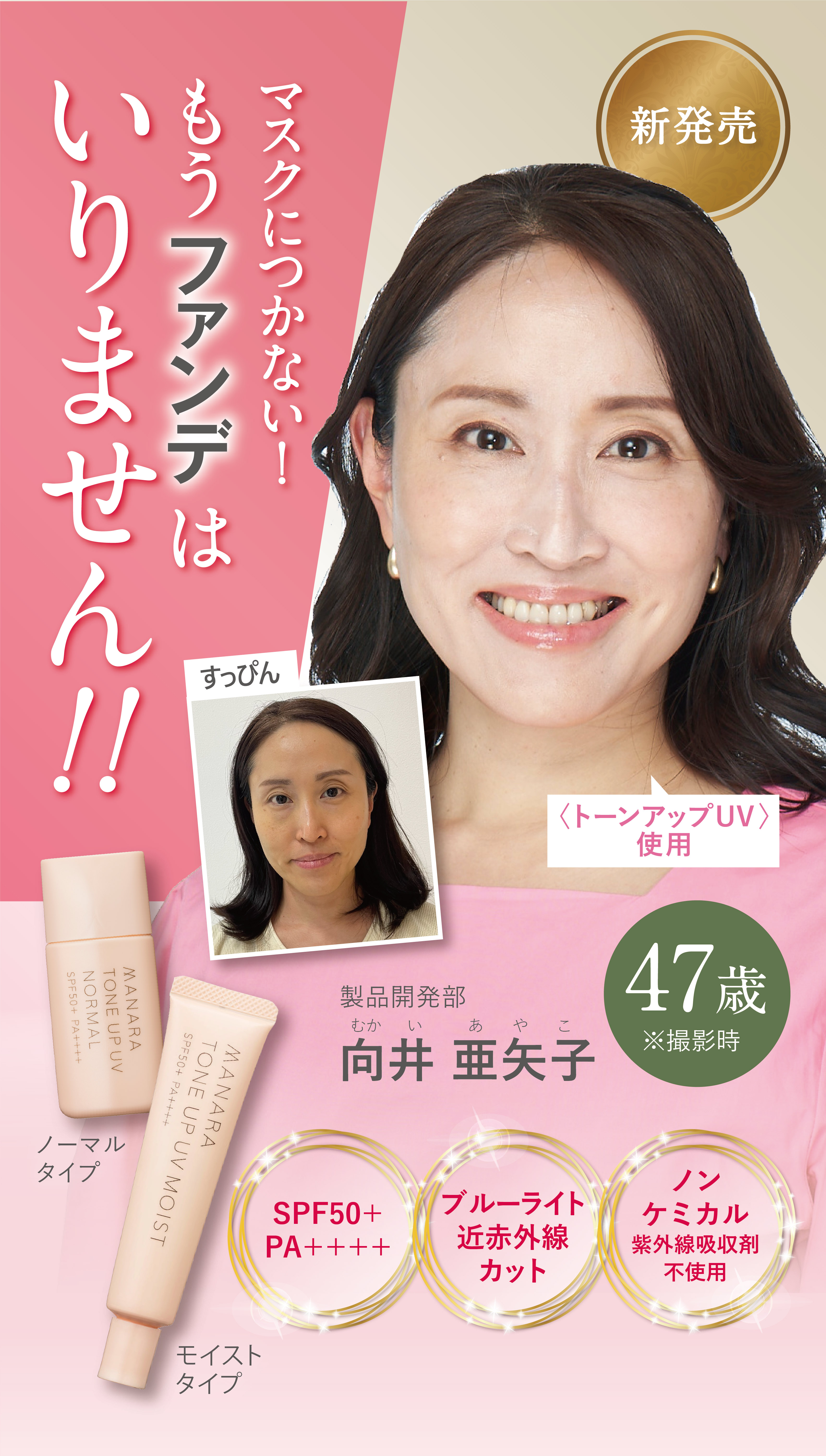 マナラ公式 / プレミアムクリーム 30g MANARA : マナラ公式ショップ