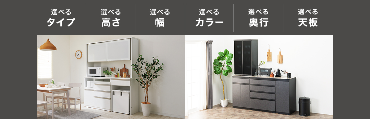 組み合わせキッチンボード-リガーレ - 【Yahoo!ショッピング】ニトリ